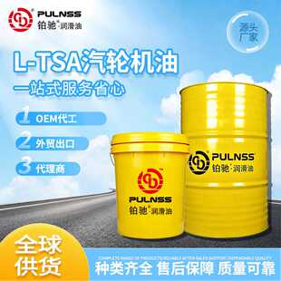 L-TSA��݆�C��68̖͸ƽ�͜u݆���P�Cе�����Ϳ�����L-TSA��݆�C��