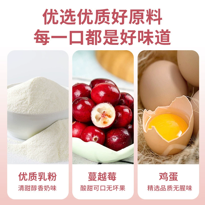 Новый китайский клюквенный завтрак хлеб целая коробка маленькие кексы dim meal replacement детские мгновенные независимые маленькие пакетики снеков