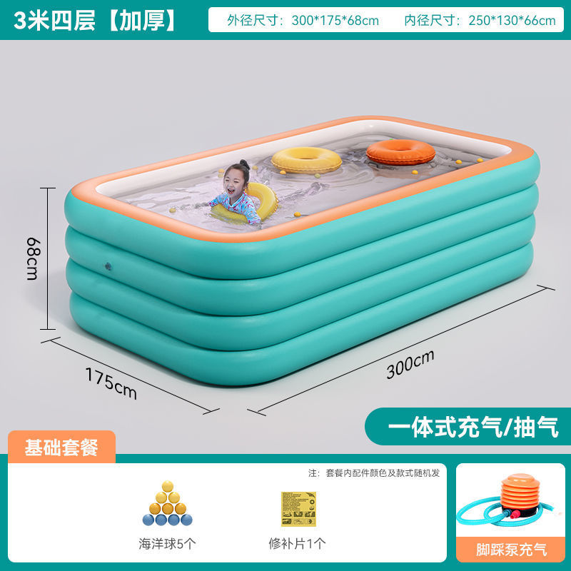 嬰兒泳池充氣遊泳池兒童家用寶寶折疊家庭成人小孩戶外玩水澡池
