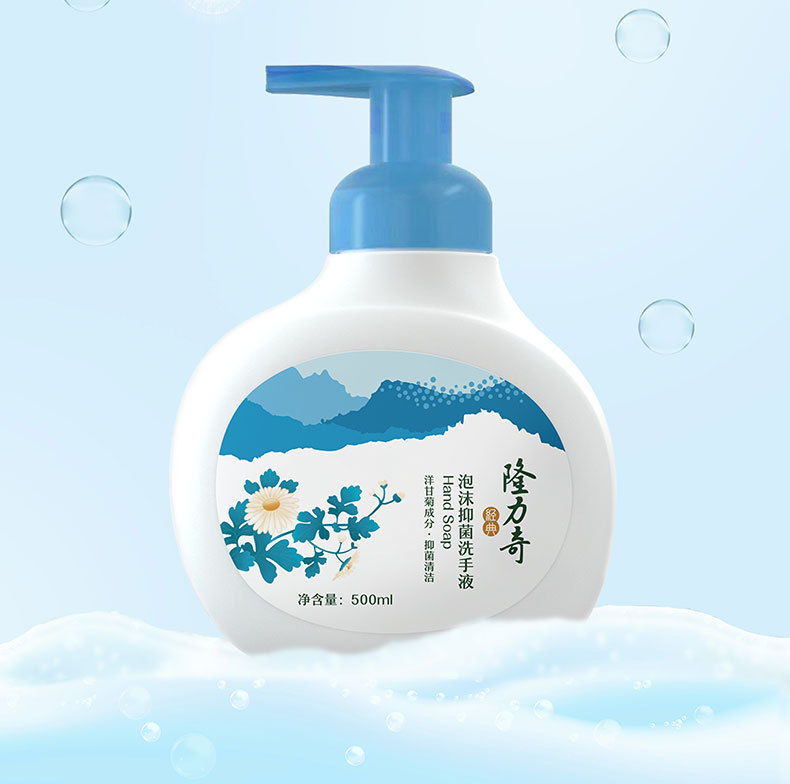 Longliqi Antibacterial Bubble Hand Sanitizer Push-type Large Bottle Foam Household Foam Type Kidsren Can Use 500mlg