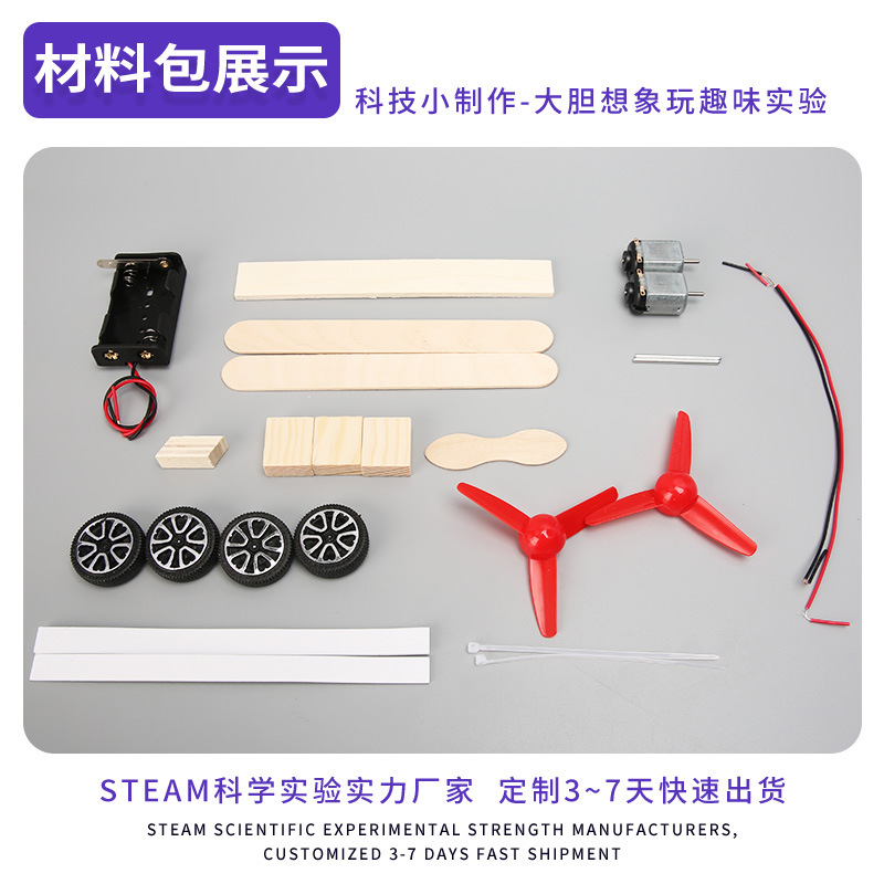 La Ciencia y la tecnología de pequeña producción bricolaje de doble motor taxi aviones estudiantes de primaria y secundaria hecho a mano experimento científico modelo materiales educativos