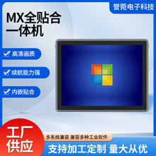 Ƕ��ʽ����һ�w�C�ڒ�ȫ���]ƽ����X����|�������I�@ʾ�����ؙC