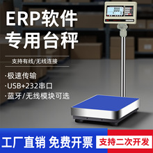 E�ꌚ�����f��ţ�R�����}�ܼ���ERP�W��ܼ��B��XUSB��ӷQ̨��