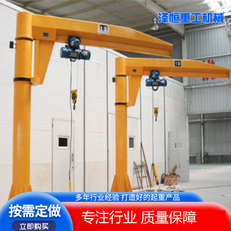 销售1t单臂吊2吨旋转独臂吊机3吨5吨固定式悬臂吊