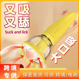 震动棒;情趣跳蛋;后庭用品