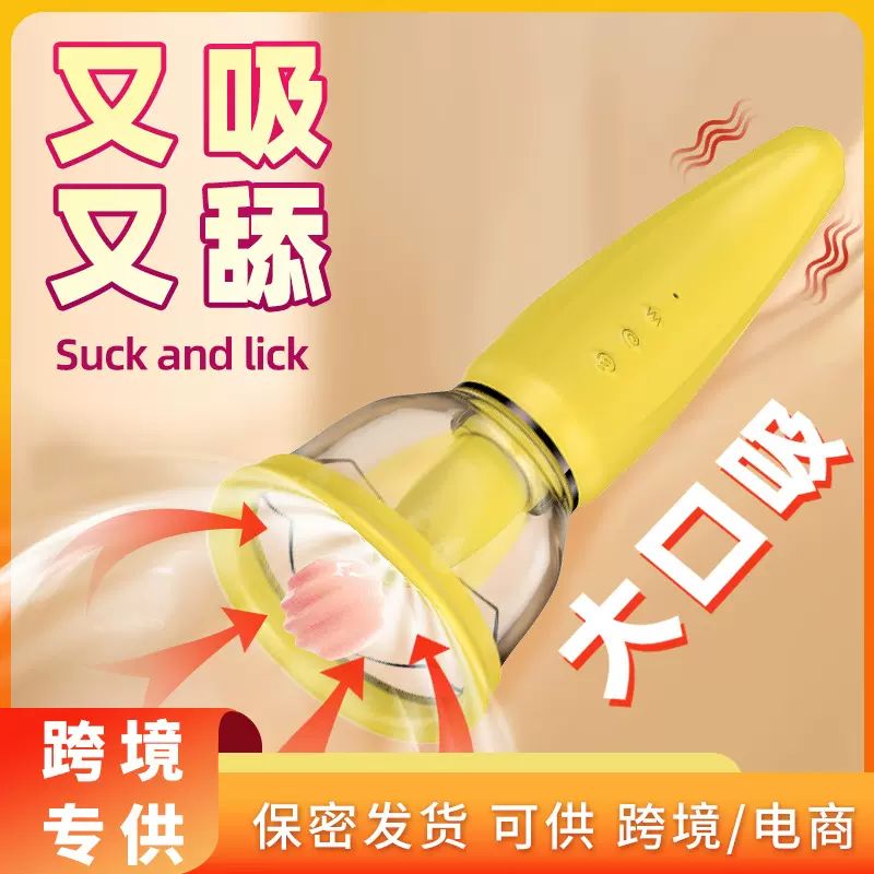 批电动刺激秒潮情趣玩具震动棒自慰神器成人女用自慰性玩具震动棒