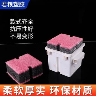 Type 86 wire box filling foam plug embedded square box filling block PVC bottom box blocking module shear wall 77 full
