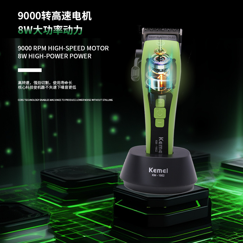 科美理髪器km1862、美容院専用オイルヘッド電動バリカン、メンズ電動シェービングバリカン、越境電動バリカン|undefined