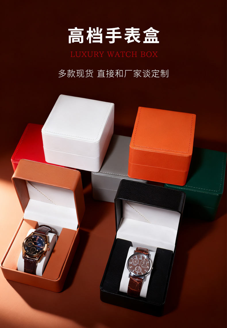 手表盒详情页_01