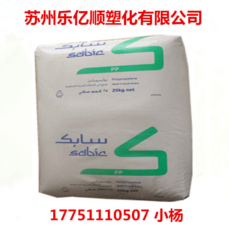 SABIC沙特沙伯基础PP 9152含矿物增强,高流动,高冲击,耐刮擦,