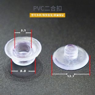 PVC�Ͽ� 늉���ĸ���z������ PVC���Ͽ۟������P���¿����÷�ˮ