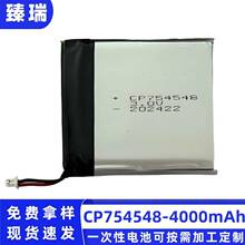 CP754548ú��﮵����Ա��λ����ʶ��������3V��������������