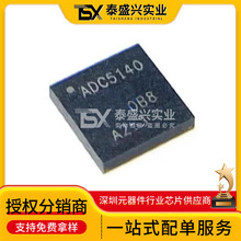 ԭװ�ֻ� TLV320ADC5140IRTWR��Ƶģ��ת��оƬ WQFN-24 ԭװ��Ʒ