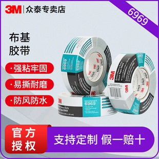 3M6969�����z�����l��˺��ĥ��ˮ��ճ�o�ۻ�c��̺�z�������p϶��