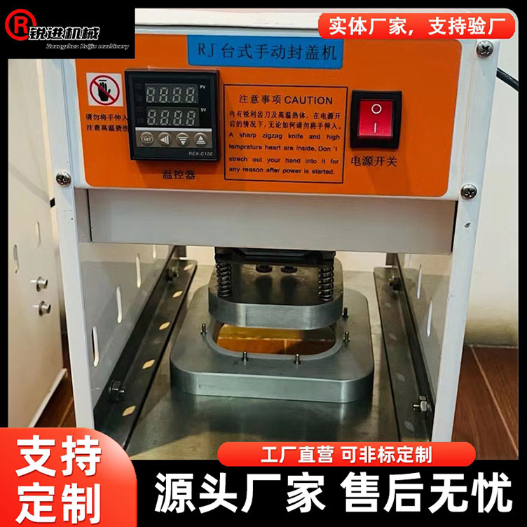 铝箔锡纸盒封口机 手动外卖打包机 热汤封盖手持半自动不锈钢机器