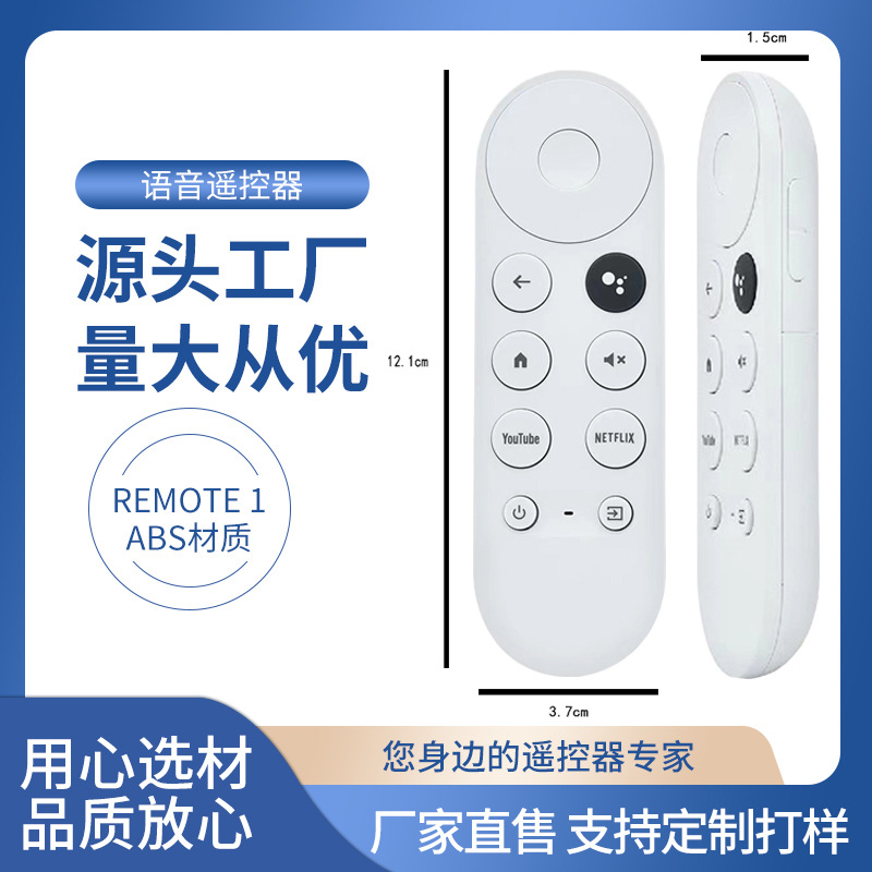 Chaowei es adecuado para G9N9N Google TV Bluetooth voz ChromecastGoogelTV TV control remoto