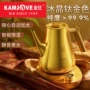 金灶泡茶新款恒温热水壶