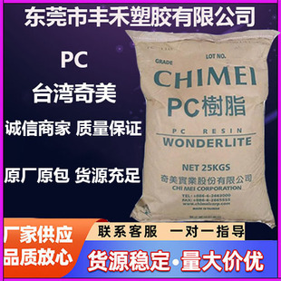 PC̨������PC-110��ȼ��ճ��;͸��������������pc��pc�����w��