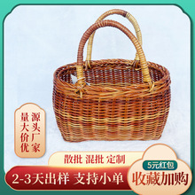 蔬菜篮野餐篮芒篮编织水果篮子长方形手提篮户外野餐收纳篮水果筐