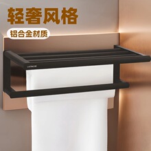 佛山永鸿厂家直销圆管双层浴巾架厚实轻奢壁挂式太空铝毛巾架
