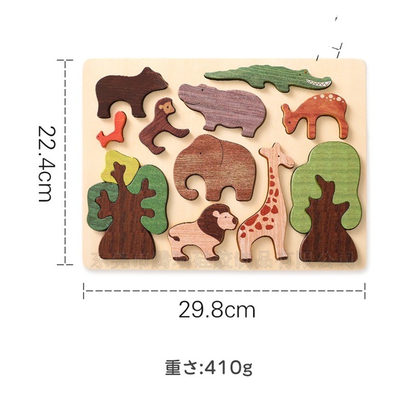 3D madera bosque animal tridimensional rompecabezas educativo para niños apilamiento de animales rompecabezas bosque escena mano agarre tablero de juguete