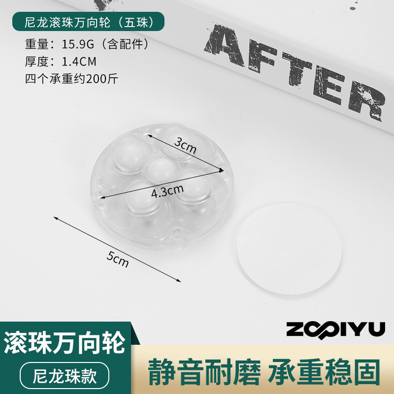 Thickened and large load-bearing = five transparent beads (nylon beads)
