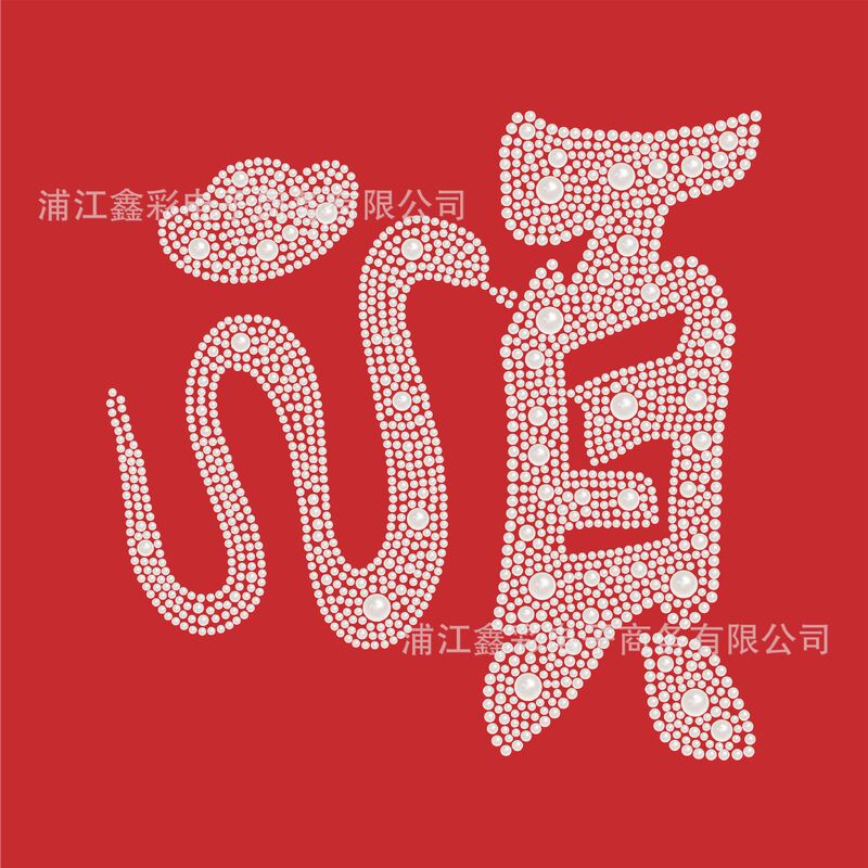 卸売り真珠画diy材料包創意手作り立体花火蝶解凍家庭芸術装飾画|undefined