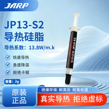 ���I�������֬13.8W�@��CPU������͸߉����Ԫ���Pӛ��ɢ���֬