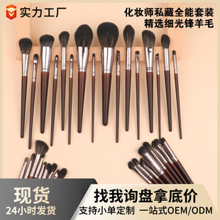 刷子化妆刷