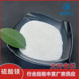 氯化物;硫化物;硫酸盐