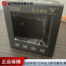 �h���Ƽ� YZ96SY3 ����Һ���๦�ܱ�