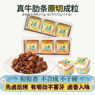 �Ҹ��ڴ������uţ������ʳԭ���uζţ���k�������eС��ʳ1�l2�l�b