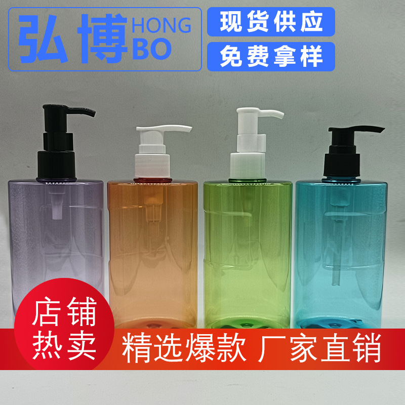 现货洗发水瓶400MLPET塑料沐浴露瓶子护肤身体乳按压瓶乳液分装瓶