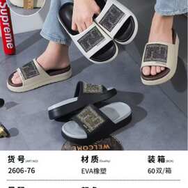 2024夏季新款时尚厚底拖鞋跨境钻面韩版女鞋EVA不臭高跟凉鞋男女