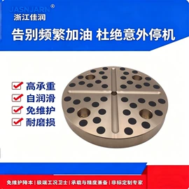 直线轴承;工业滑动轴承;退卸衬套