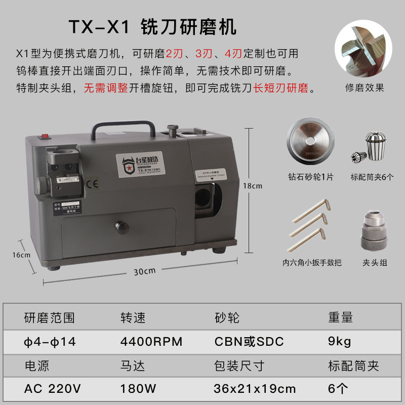 Taixing Zhijian de alta precisión de grado industrial fresadora máquina de pulir cara final cuchilla lateral herramienta especial fresadora máquina de pulir