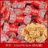 Happy Family Peanut Crisps 500g (about 38 pieces)