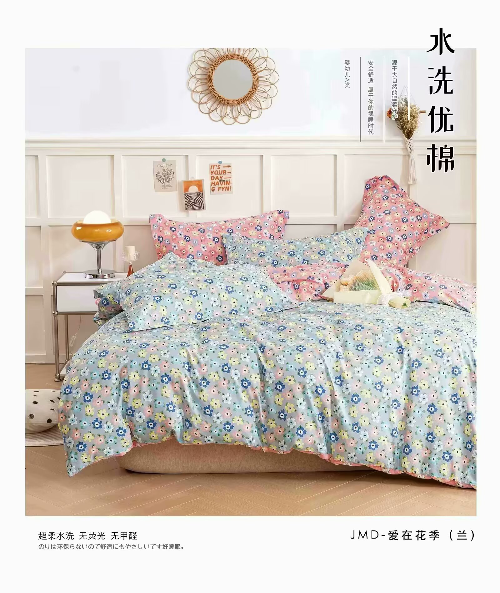 사랑스러운 꽃 시절 (난초) 원단