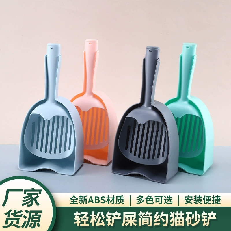 Лопата для кошачьего песка с большими отверстиями, затем лопата для кошачьего фекалий, фильтрация кошачьих чистящих средств, кошачья лопата для домашних животных, большая полая длинная ручка
