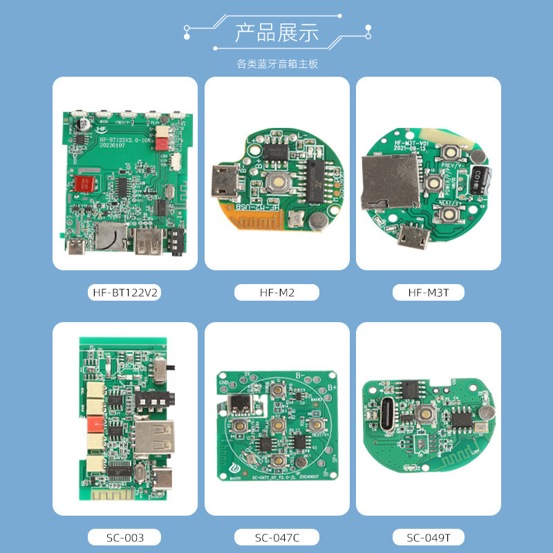 M3小型スチール砲/マカロンジェリープログラムPCBA bluetoothオーディオプログラムは出荷まで48時間の多機能を開発した|undefined