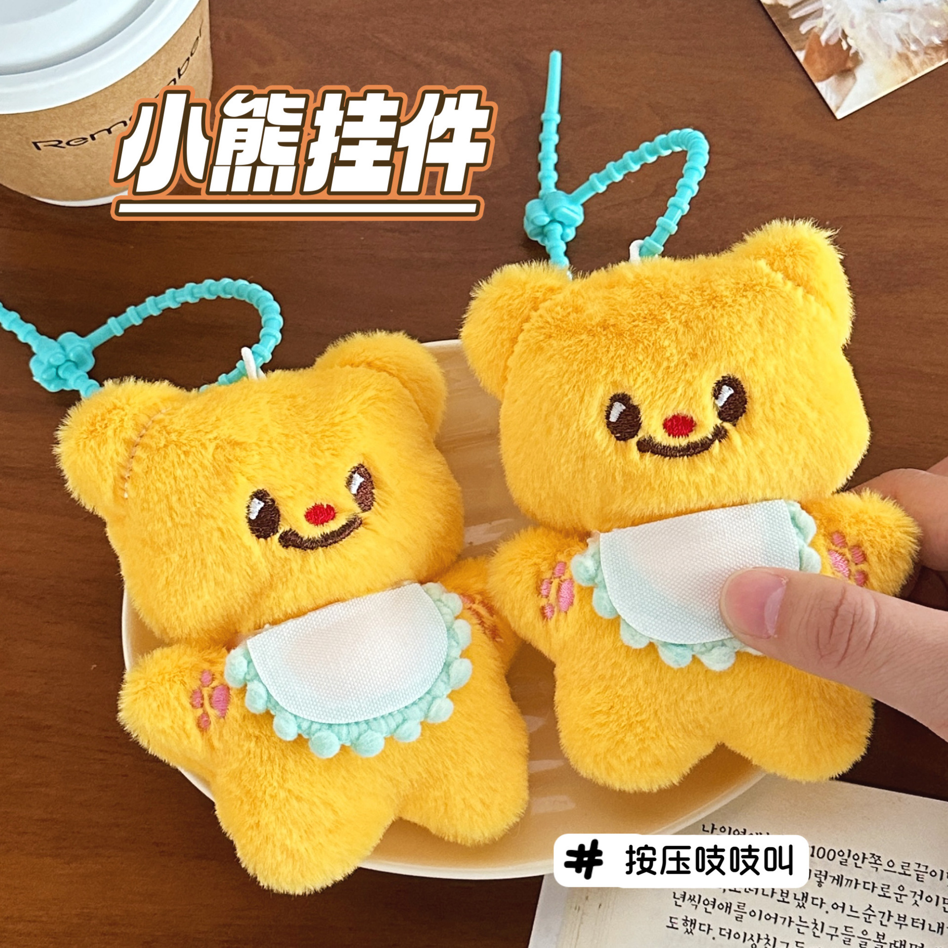 Cute bib de dibujos animados osos muñecos colgantes de llaves chica peluche colgantes muñecas máquina de muñecas al por mayor