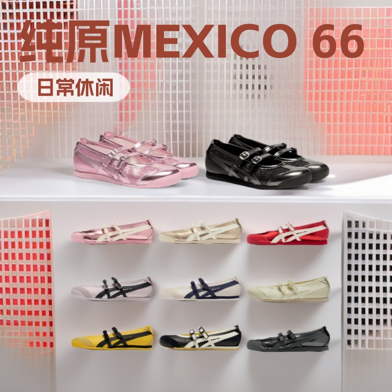 Women's Mary Jane shoes