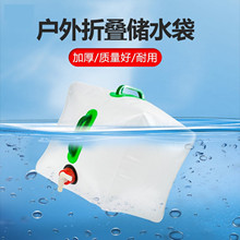 20L��y���ۯBˮ�ش����������ˮ�ش�͸���ۯBʽˮͰҰ�Iˮ��