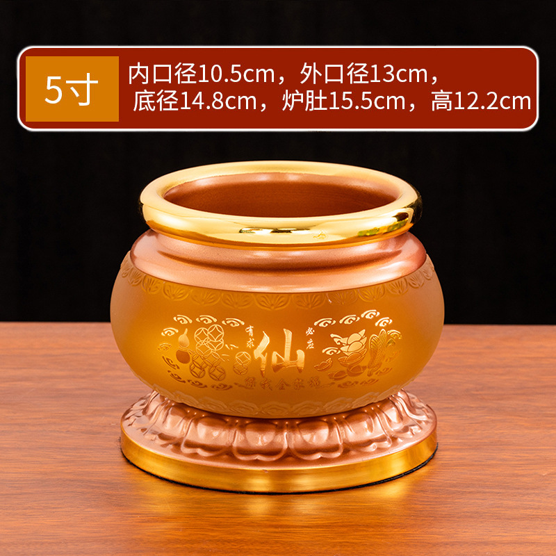 붉은 산호- 5inch /조각