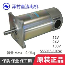 �ձ��ɴ�SAWAMURA�ŷ�늙CSS60E6-L5-10