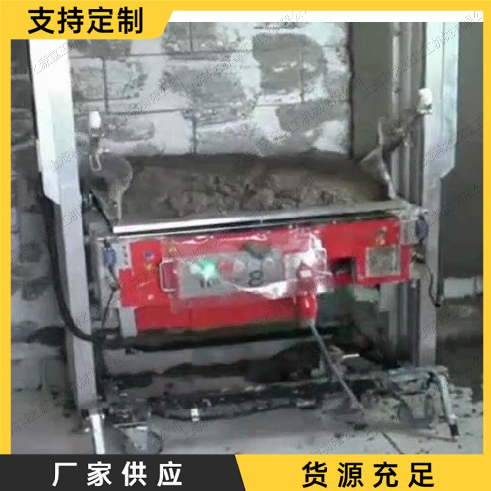 全自动抹墙机 3