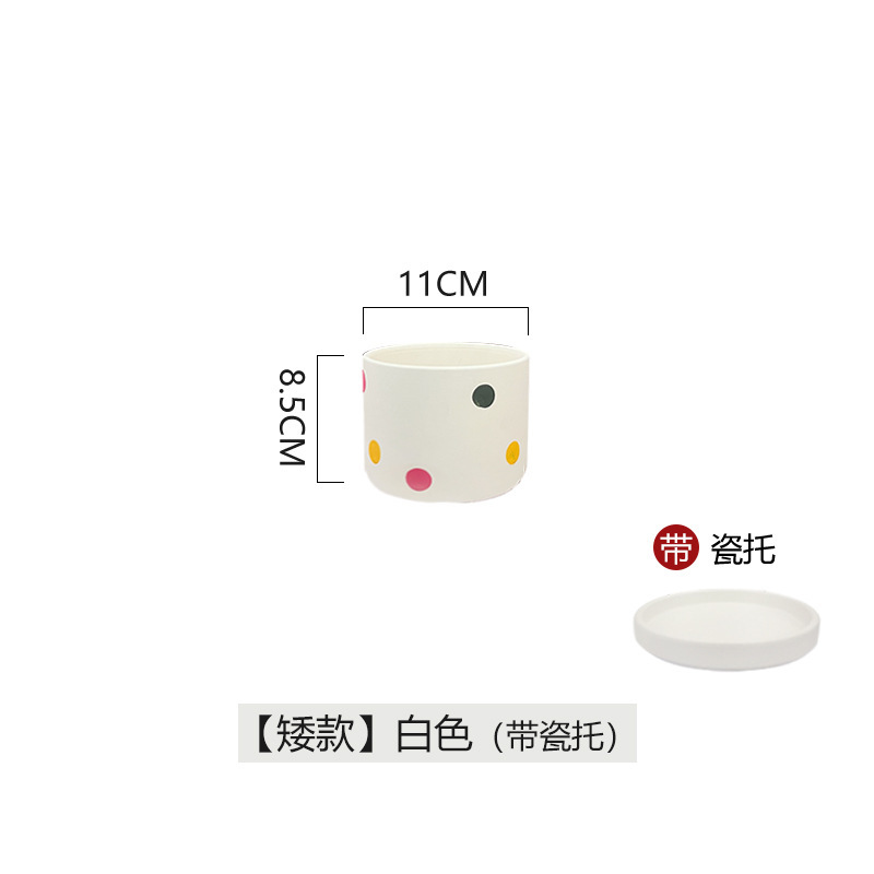 多肉花盆带托盘可爱创意小盆栽花盆家用桌面多肉专用小花盆陶瓷|undefined
