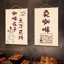 咖啡厅甜品现代挂画餐厅装饰品海报奶茶店创意广告图片布置壁画纸