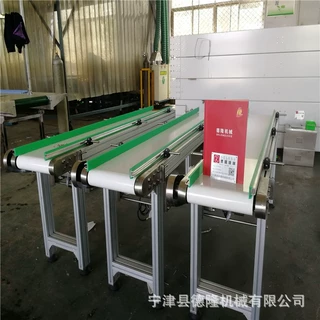 铝型材皮带输送机食品pu皮带流水线小型可移动带式传送带厂家定制