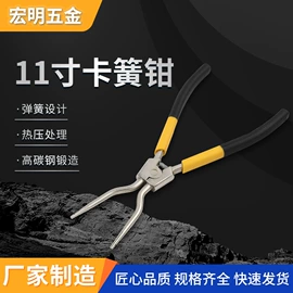 尖嘴钳;其他钳类工具;卡簧钳